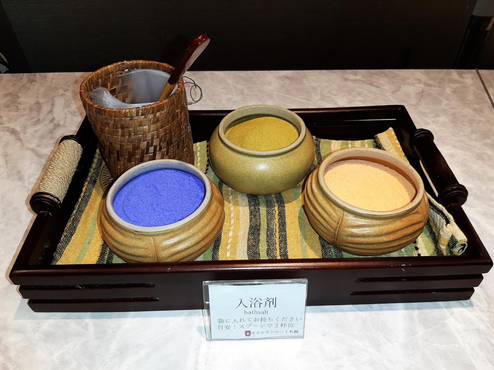 ホテルサンルート札幌 ホテル 3*