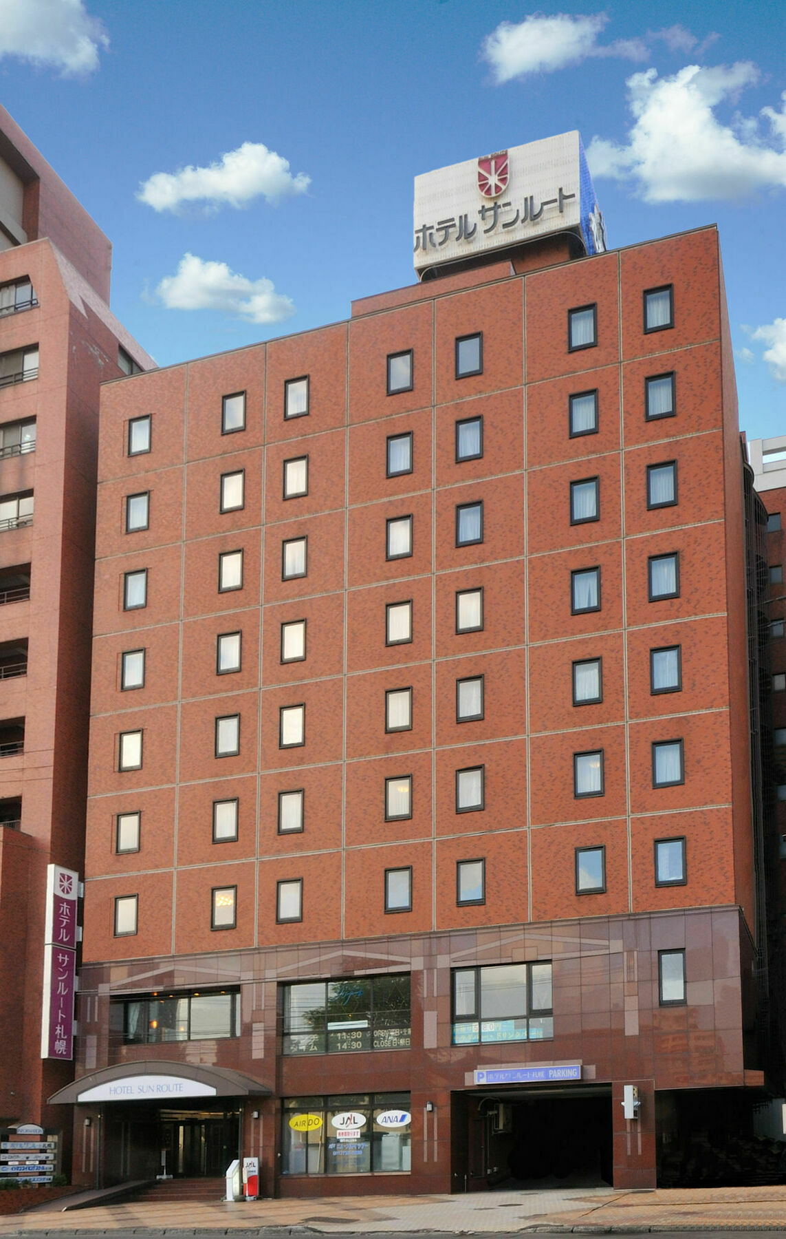 ホテルサンルート札幌 3* 札幌市